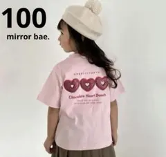キッズ　100㎝　半袖Tシャツ3点セット　mirror bae くすみピンク