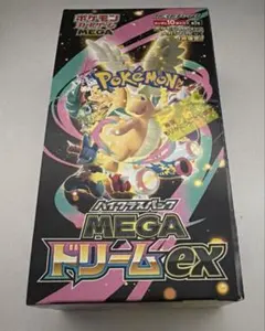 2026年最新】MEGAドリームexシュリンク付きBOXの人気アイテム - メルカリ