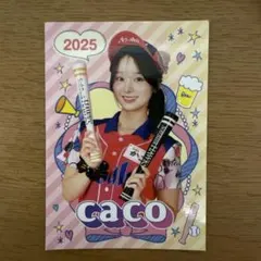 2025年最新】売り子カードの人気アイテム - メルカリ