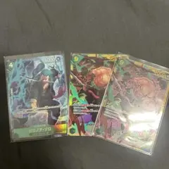 ワンピースカード　ロロノア・ゾロ 3枚セット