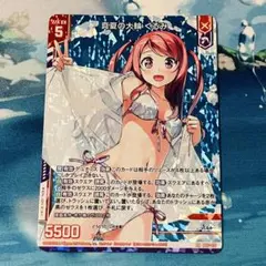 2026年最新】カントク くるみの人気アイテム - メルカリ