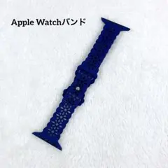 コンパチブルアップル ウォッチ バンド ネイビー 42/44/45㎜