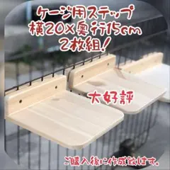 aco様 リクエスト 2点 まとめ商品