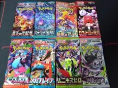 ポケモン - ポケモンカードバラ8パック 未開封】ポケモンカード バラパック8パック ⑤ - メルカリ