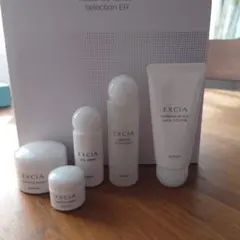 ALBION エクシア　乳液　化粧水　スキンケア トライアルセット サンプル品