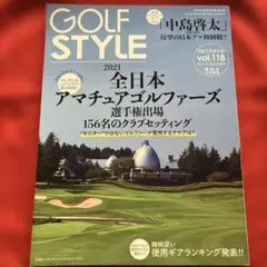 【ゴルフ】GOLF STYLE 2021 vol.118 中島啓太 優勝