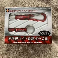 アルミライト＆ホイッスル カラビナ付 高野山参詣登山 - メルカリ