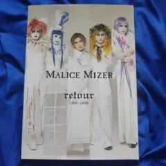 MALICE MIZER（マリスミゼル） retour [写真集] MALICE MIZER写真集 retour |本 | 通販 | Amazon