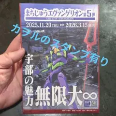 Item thumbnail for item 009db41b-78b5-46ed-9b7c-4ca04a79d50f