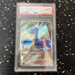 2025年最新】ラプラスar psa10の人気アイテム - メルカリ