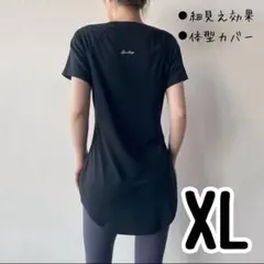 ヨガウェア XLサイズ 黒 ブラック ジム 体型カバー Tシャツ 半袖 トップス