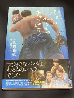 モク様 リクエスト 2点 まとめ商品