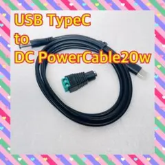 USB Type-C to DC PowerCable 20w Dc電源コネクタ