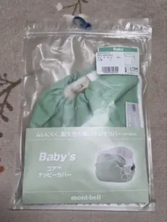 Item thumbnail for item 480b428f-1835-48a3-930c-8156eb540894