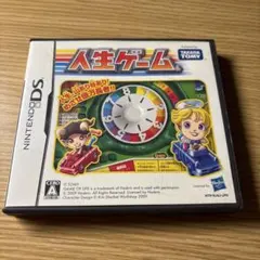 人生ゲーム ニンテンドーDS