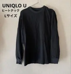 UNIQLOU ヒートテックブラック 長袖Tシャツ Lサイズ
