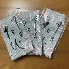 足袋 ソックスタイプ3足セット