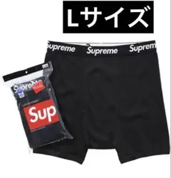 Supreme Hanes ボクサーパンツ　Lサイズ 黒1枚値下げ交渉可