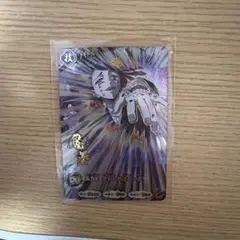 匿名配送　鬼滅の刃 魘夢 UR カード　パラレル