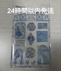 ディズニー　ステンドグラス風　ステッカー　シール　アナと雪の女王　アナ　エルサ