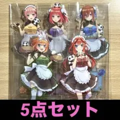 2026年最新】五等分の花嫁 アクリルスタンド セットの人気アイテム