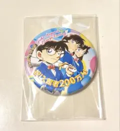 2025年最新】青山剛昌ふるさと 缶バッジの人気アイテム - メルカリ