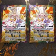 【匿名配送】バトスピ　オラクルⅥ オーバーラバーズ　ペンタン　2枚