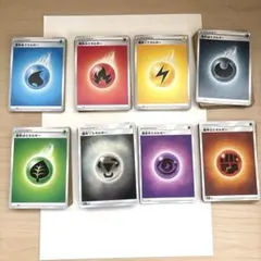 ポケモンカード 基本エネルギー まとめ売りのサムネイル