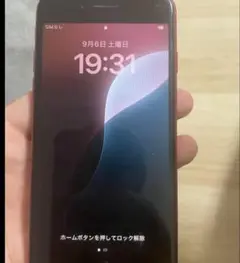 Apple iPhone SE第2世代　レッド　バッテリー最大容量83%