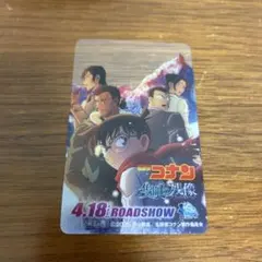 名探偵コナン 隻眼の残像 クリアカード