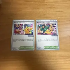 G*I様 おいわいファンファーレ 2024 2025 033/M-P 174/S - メルカリ
