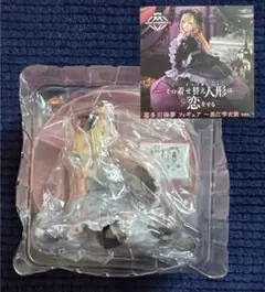 その着せ替え人形は恋をする フィギュア