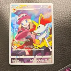 2026年最新】テールナー chrの人気アイテム - メルカリ