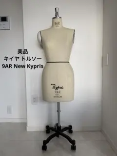 2026年最新】三菱 マネキンの人気アイテム - メルカリ