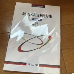 Item thumbnail for item 75f26f27-f2d0-40e4-8743-5e58159652d0