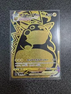 Item thumbnail for item ba1f0a43-1aca-4c69-831f-db4c972117c9