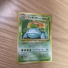 グ*ー様 ポケモンカード classic フシギバナデッキ✖️2 未開 - メルカリ