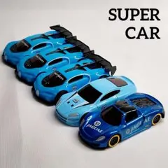 2026年最新】スーパーカー ミニカーの人気アイテム - メルカリ