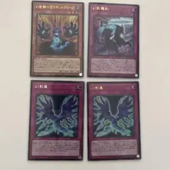 カオスオリジン ボーナスパック 幻影 デッキパーツ まとめ売り