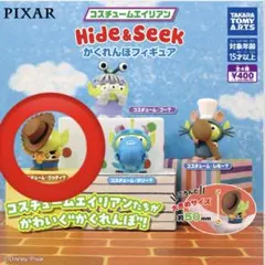 コスチュームエイリアンHide&Seek かくれんぼフィギュア ウッディ