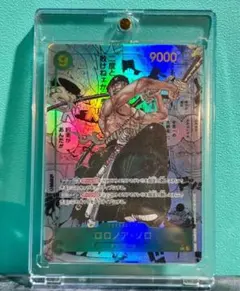 ロロノア・ゾロ ワンピース カードゲーム