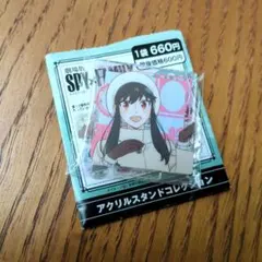 劇場版　spy×family スパイファミリー　アクリルスタンド　ヨル　アクスタ