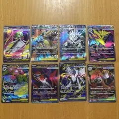 ポケモンカード SR 8枚　まとめ売り