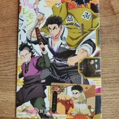 鬼滅の刃　銀だこコラボ　行冥と玄弥スリーブ&カード