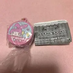 サンリオキャラクターズ　クッキー缶チャーム　マイメロディ
