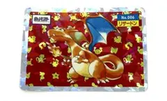 2026年最新】ポケモン カードダス リザードンの人気アイテム - メルカリ