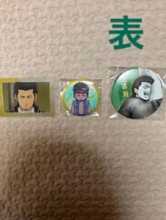 銀魂 近藤勲 3点セット