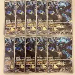 Nのゼクロム AR 10枚セット ポケモンカード MEGAドリームex