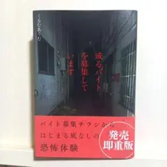 Item thumbnail for item d2ace53e-899d-43b0-9c30-322f5985970b