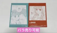 りぼんカフェ ときめきトゥナイト 各シーンスクエア缶バッジ - メルカリ
